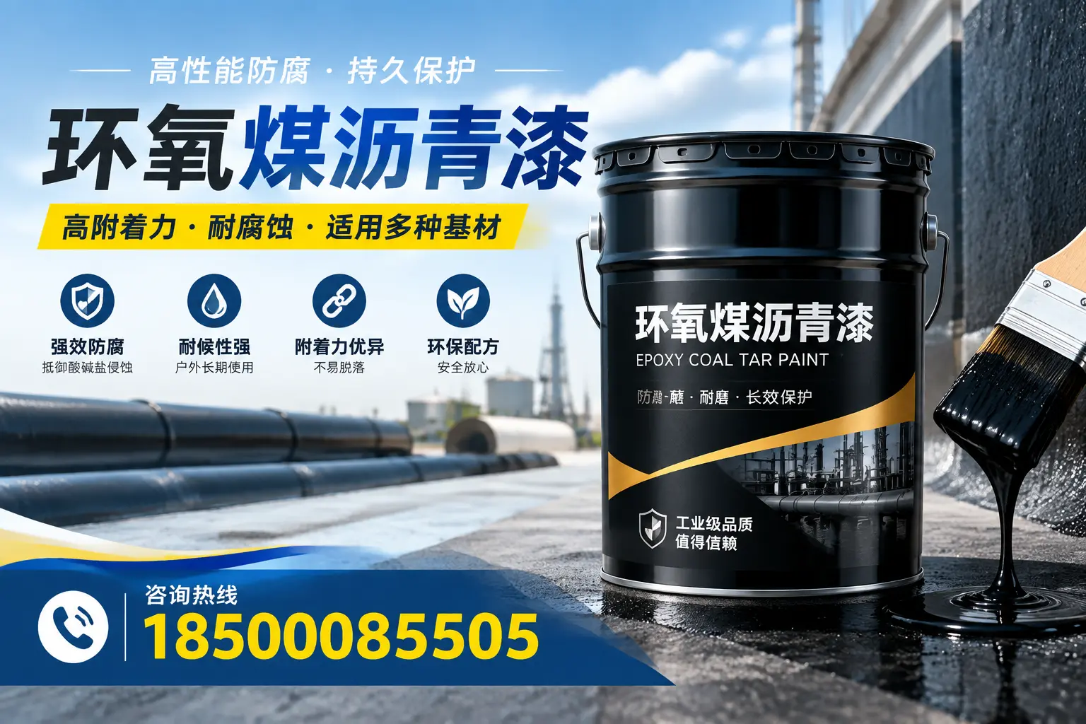 环氧煤沥青漆使用中的常见问题及解决方案，阿里用户指南